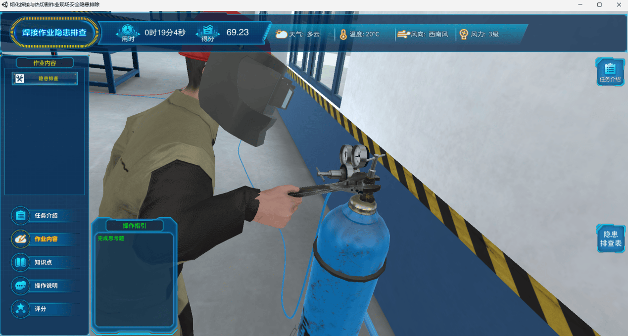 熔化焊接與熱切割作業(yè)實操考培的現代化升級路徑