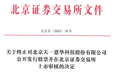 中策橡膠IPO成功過會，網絡與信息安全軟件開發行業迎來新機遇