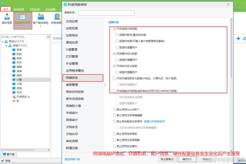 2024年網(wǎng)絡(luò)安全公司Top10榜單揭曉