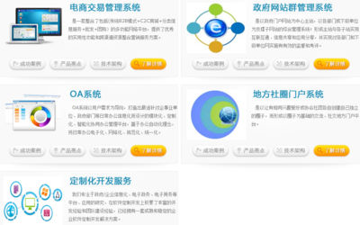 湖北華智計算機(jī)科技 深耕計算機(jī)網(wǎng)絡(luò)科技領(lǐng)域的技術(shù)開發(fā)與創(chuàng)新